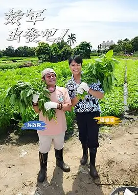 超感星电音