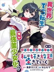 攻壳机动队