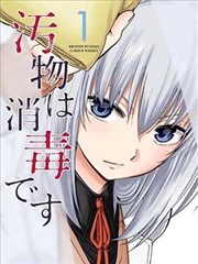杀戮都市