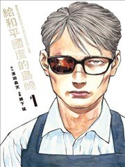 银河英雄传说